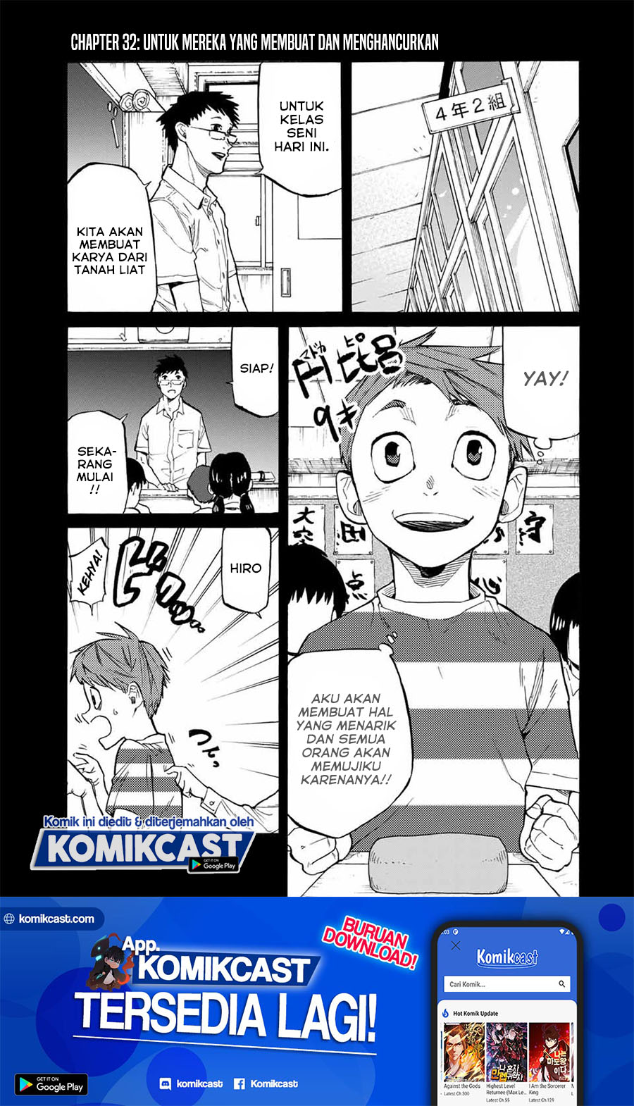 Juujika no Rokunin